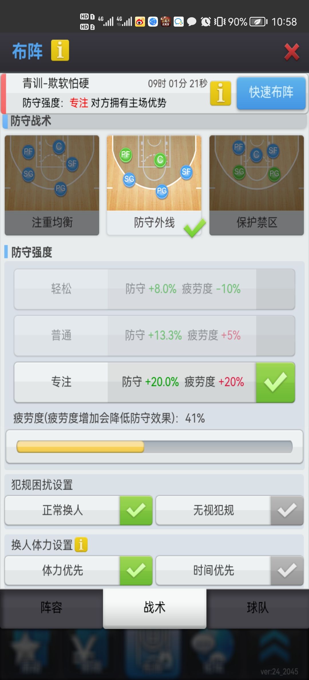 动态图片 4
