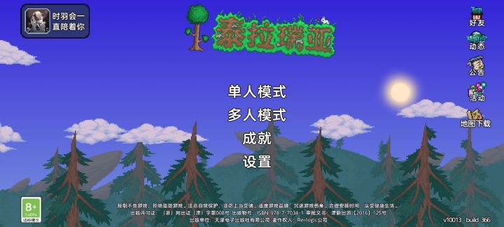 月总好强啊差点又死了截图