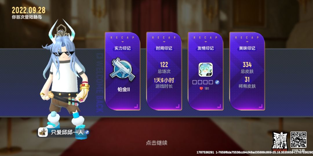 动态图片 1