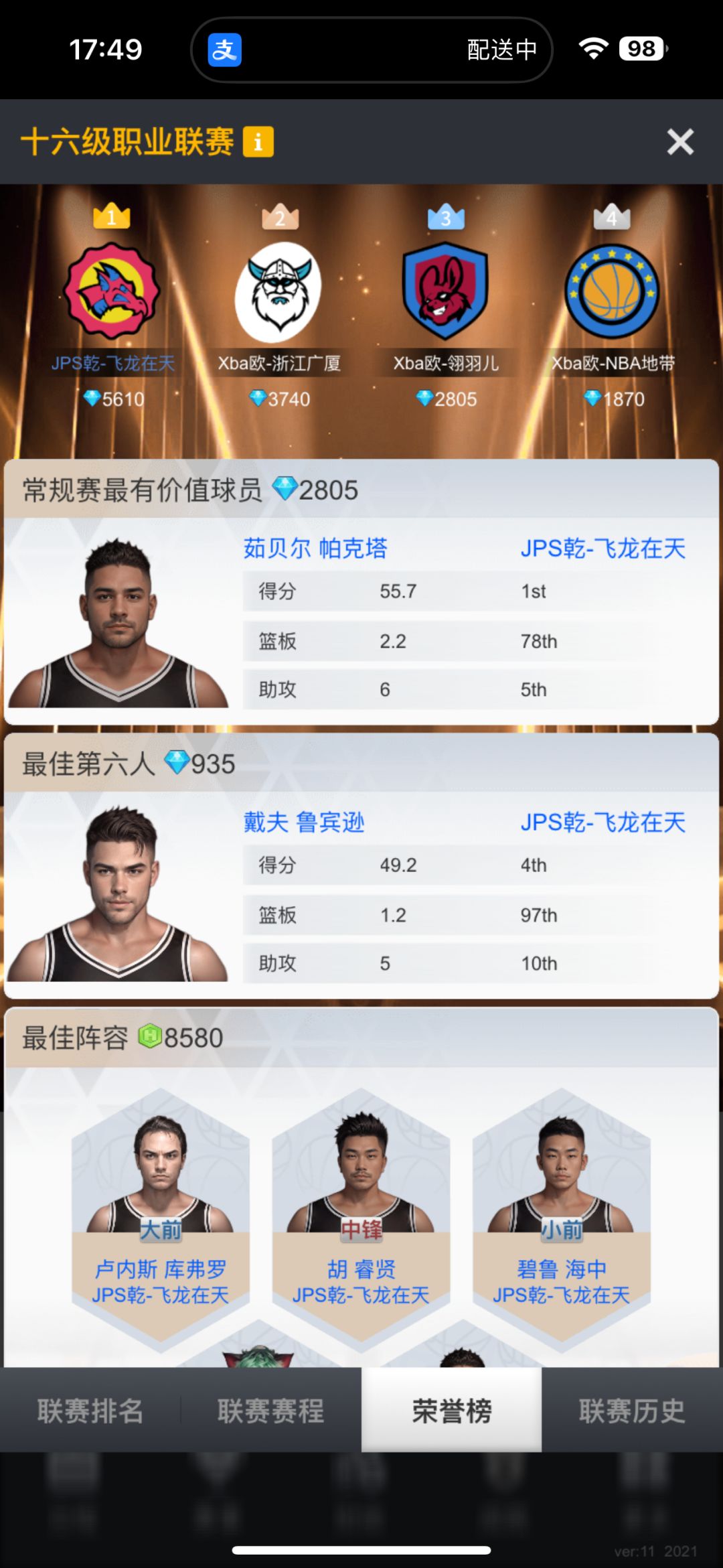 动态图片 2