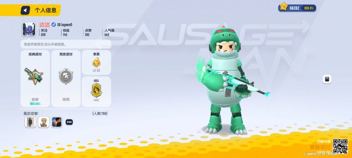 看看我的视频。截图