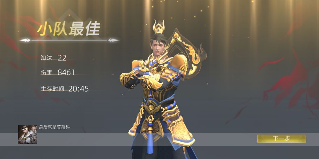 动态图片 2