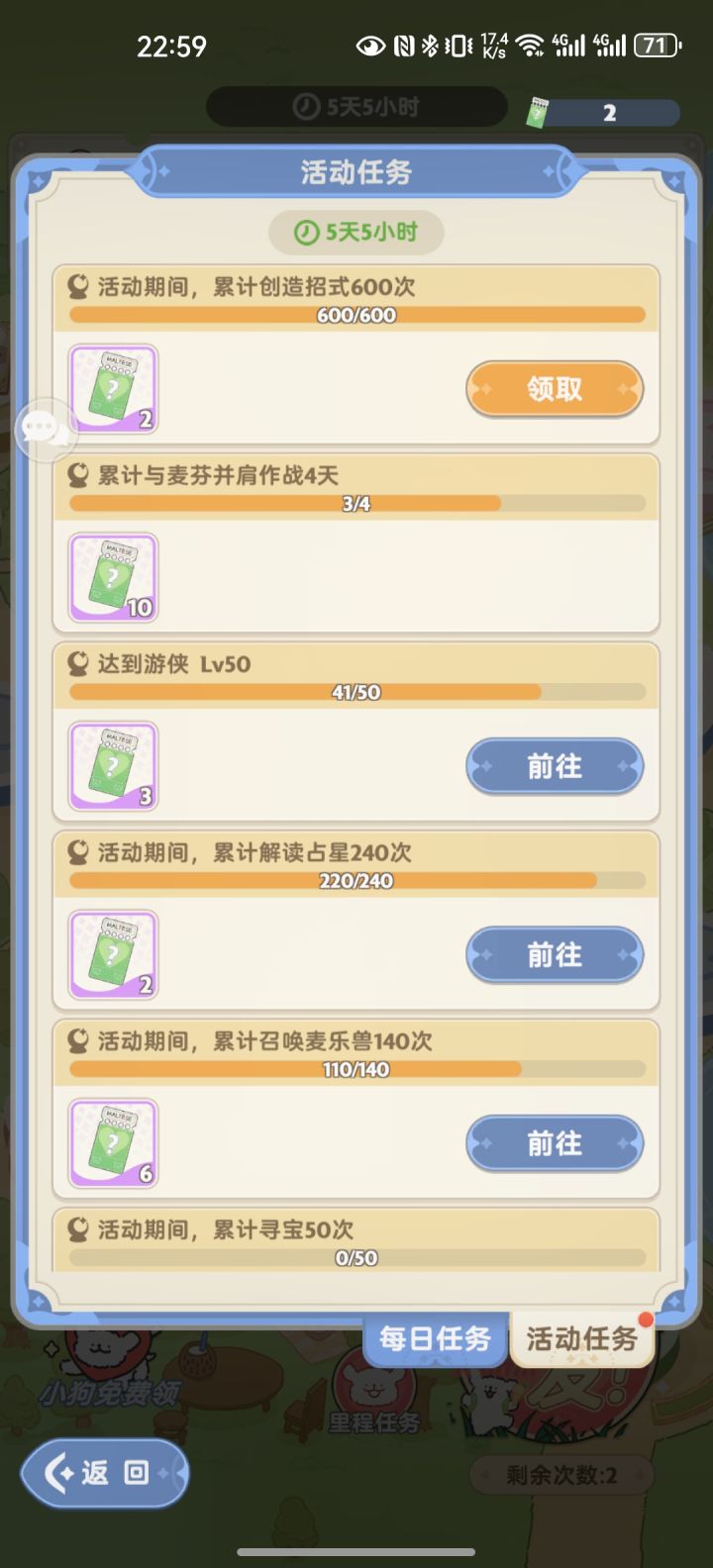 600多发就一个传说招式，还是垃圾，你们都这样吗？还是就氪了金的这样？连个保底都没有截图