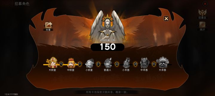 这是我的冒险截图