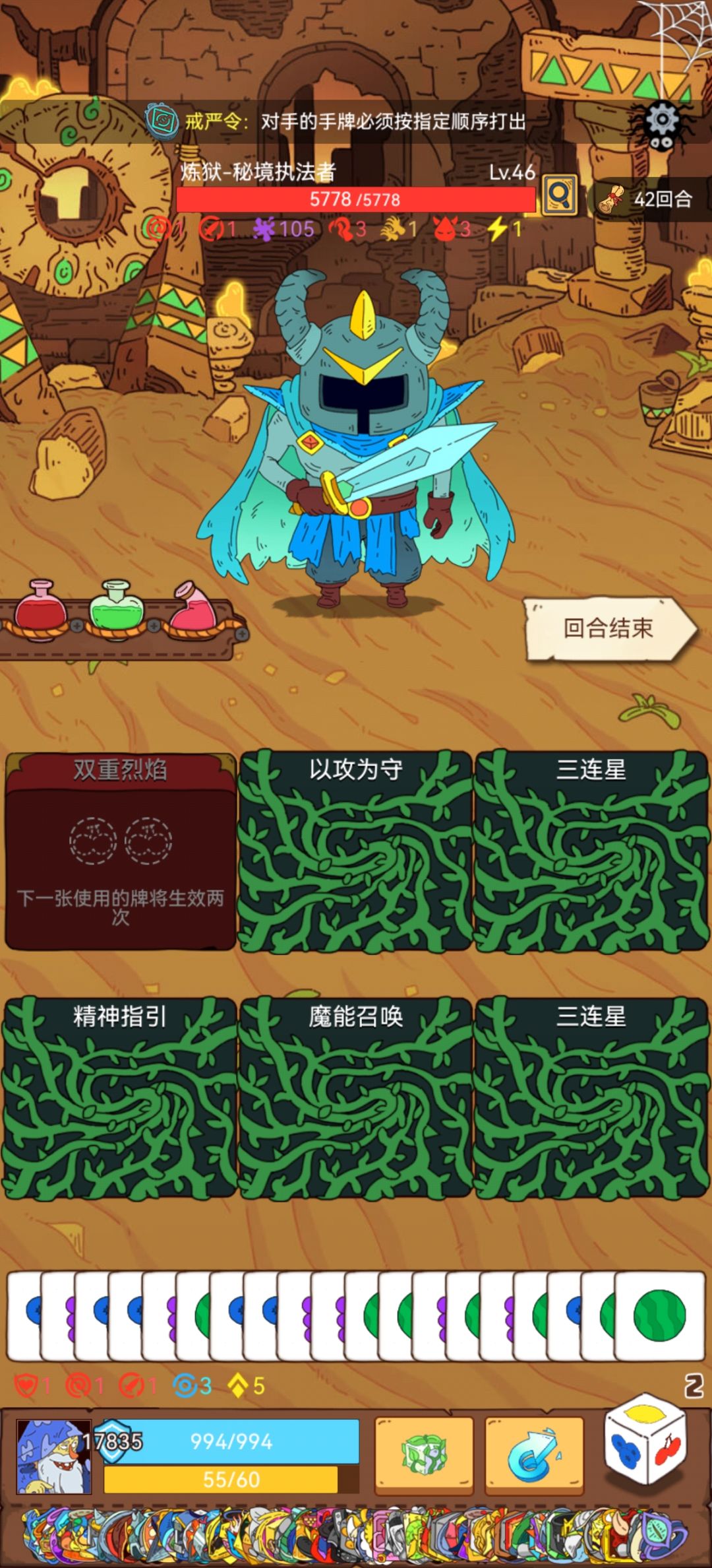 动态图片 2