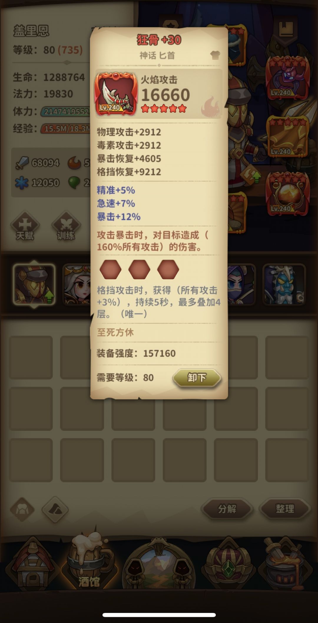 动态图片 4