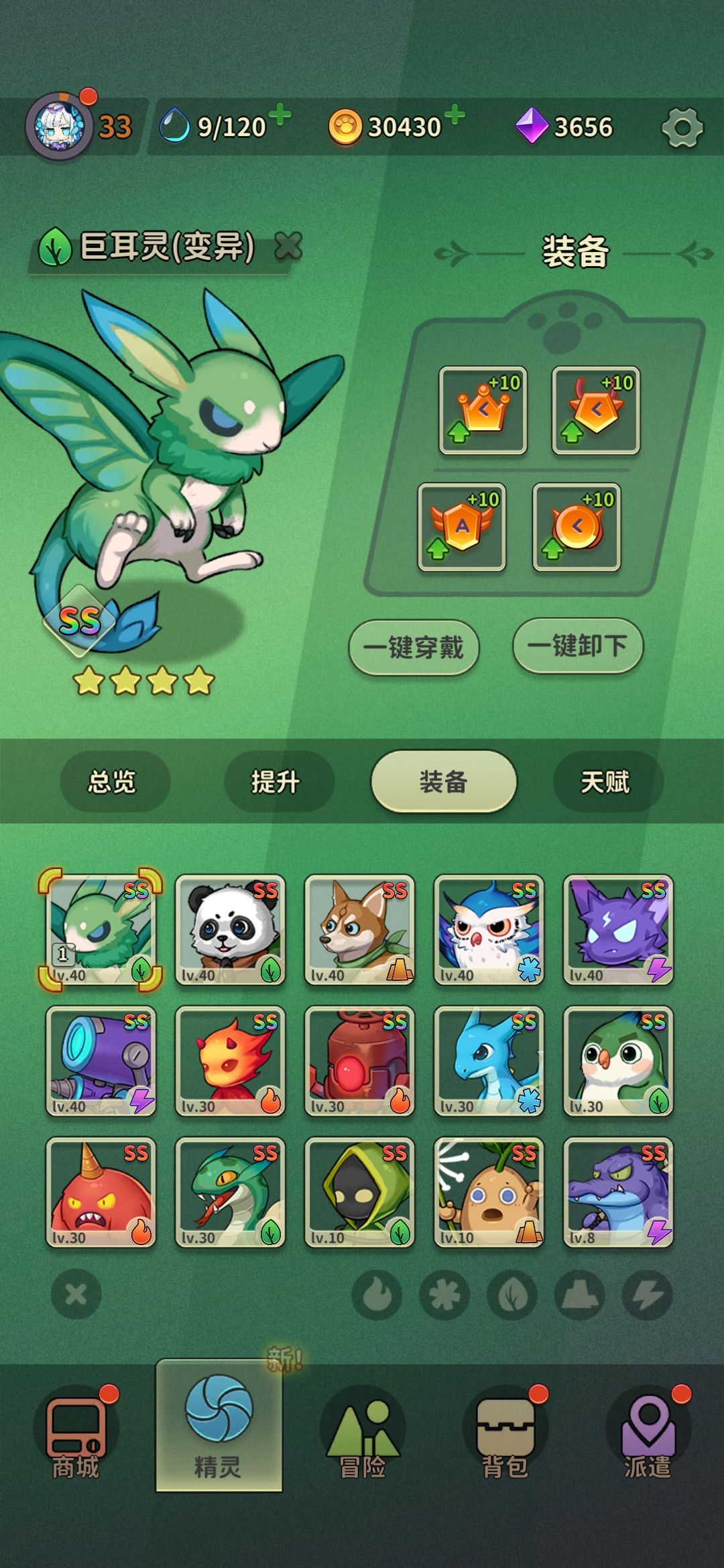 动态图片 1