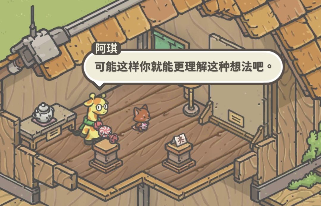 动态图片 4