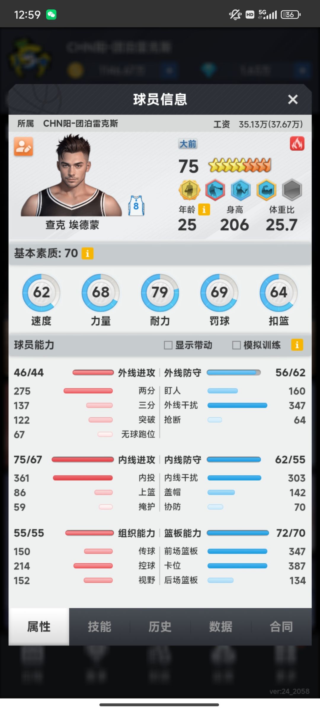 动态图片 2