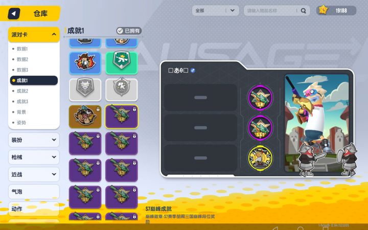 求官方认真对待游戏!截图