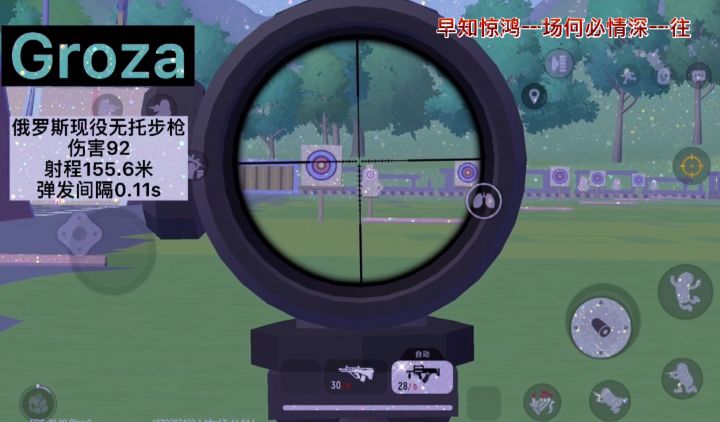 派对中历年来的突击步枪大全解。截图
