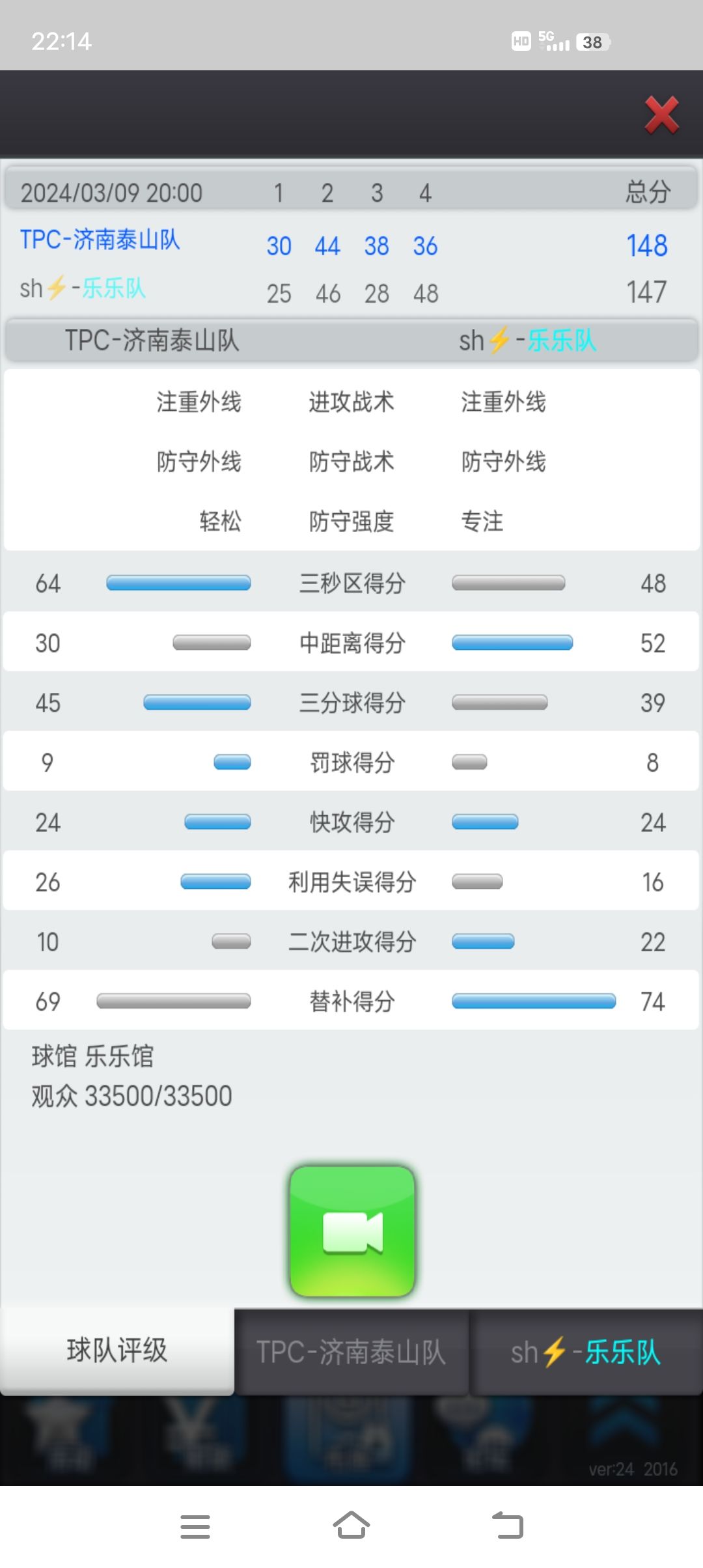 动态图片 4