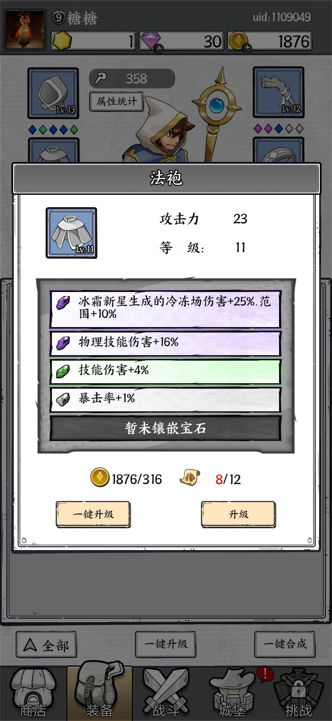 动态图片 5