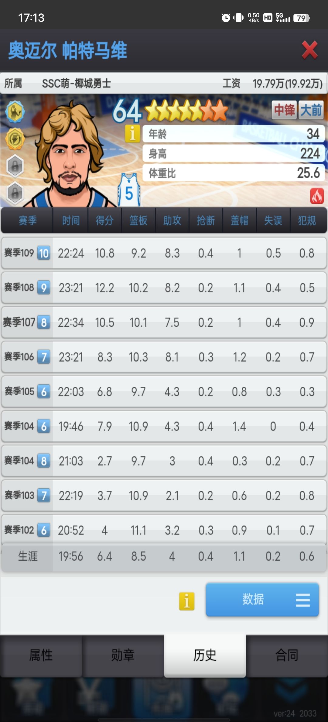 动态图片 6