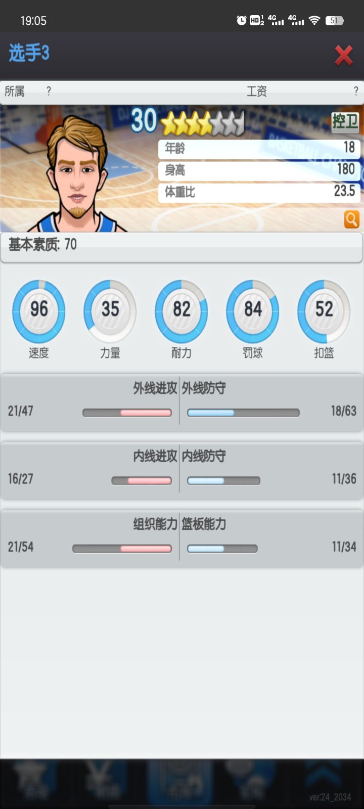 兄弟们，这两个怎么选？截图