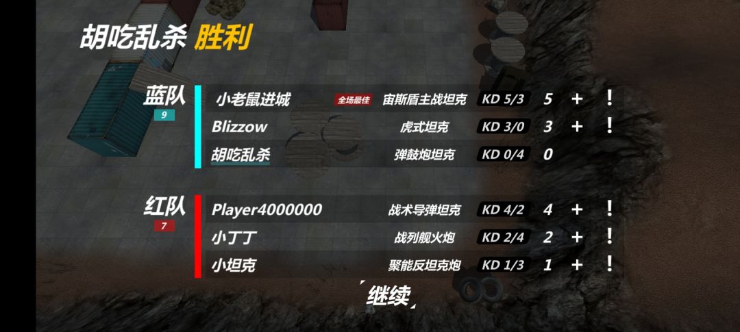 动态图片 1