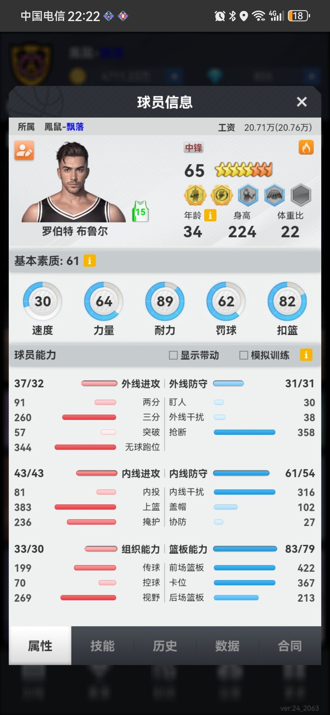 动态图片 2