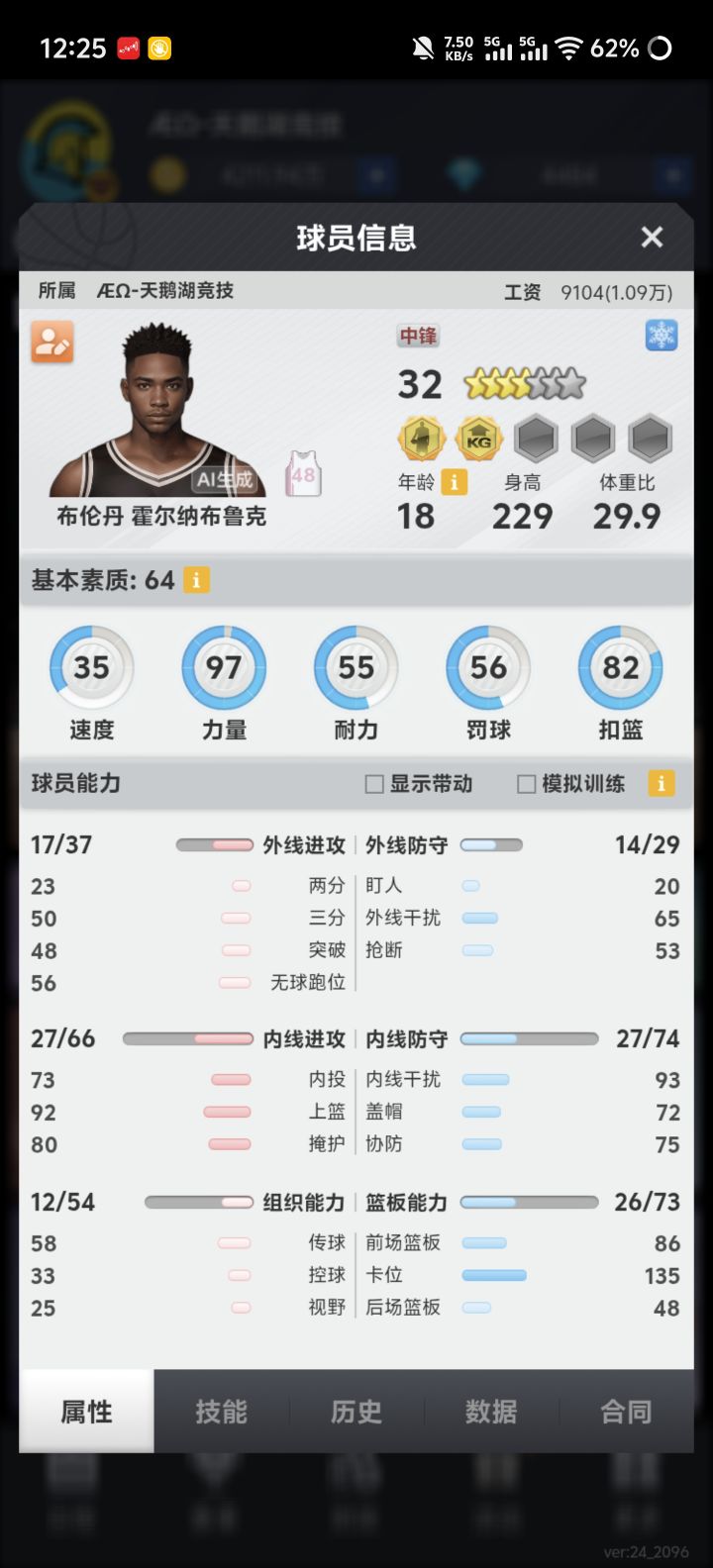 大佬们 看看这个值多少,感谢截图