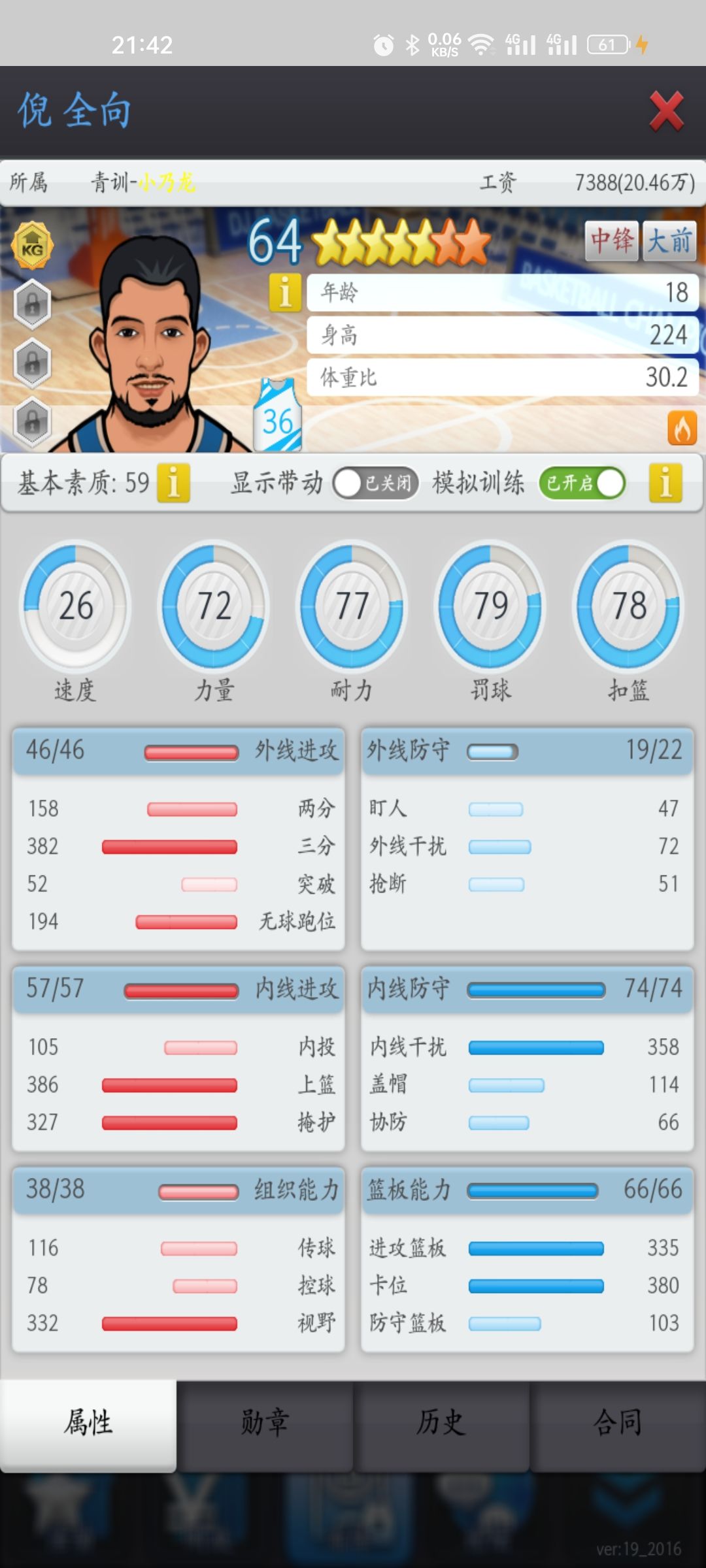 动态图片 4