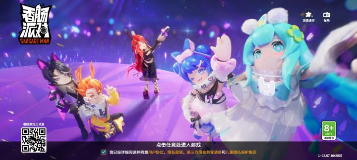 打打快点修复截图