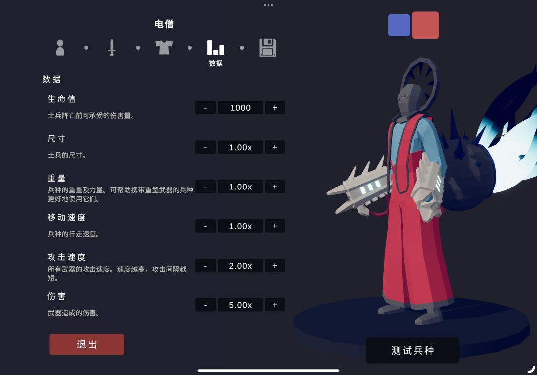 动态图片 1