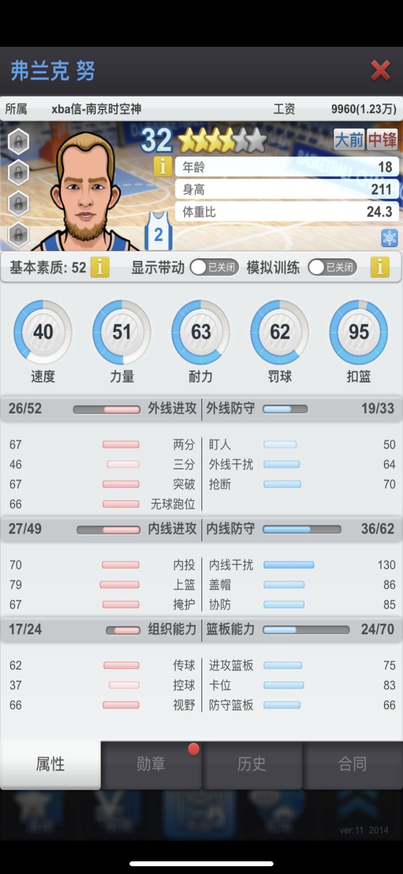 动态图片 3