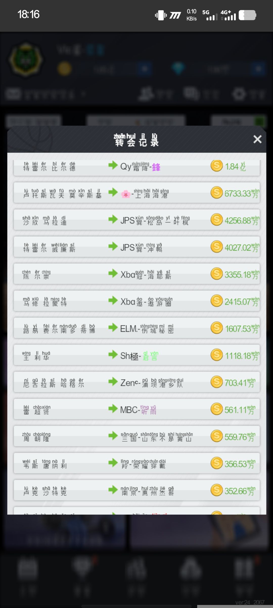 动态图片 2