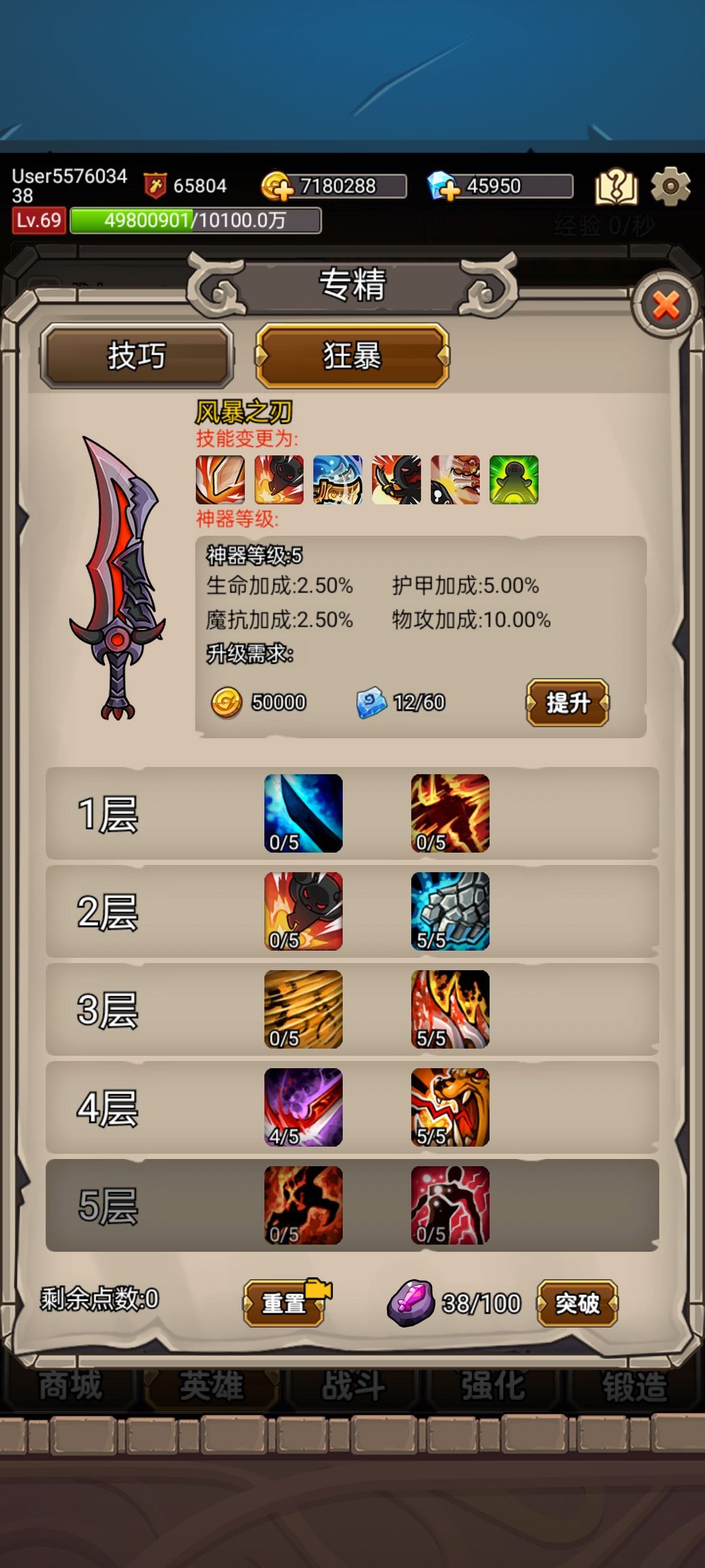 动态图片 4