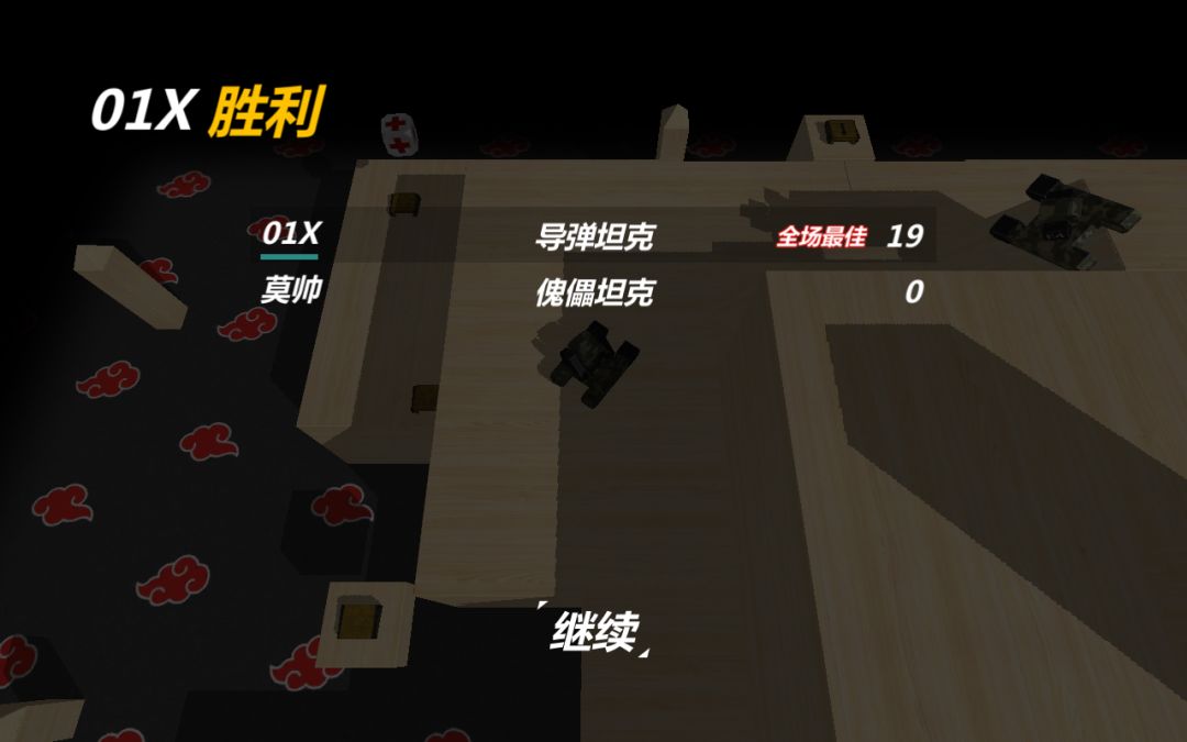 动态图片 2
