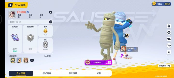 我网络都没卡啊截图