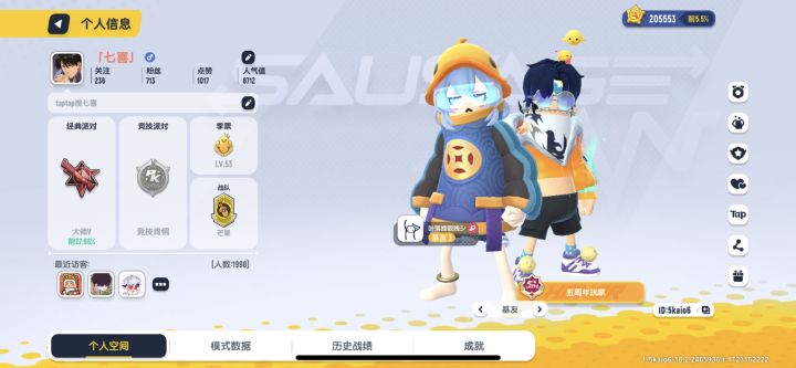 有互绑的吗🌚💦截图