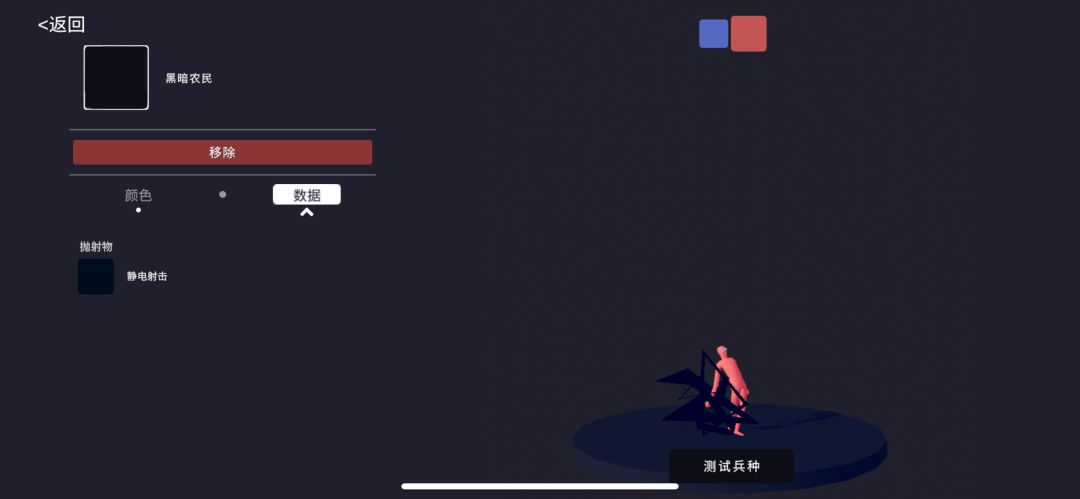 动态图片 4