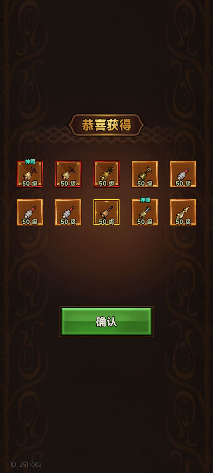 DO43009.因为被大佬带过，所以现在回报大伙，tap17区，能过100，需要的加。截图