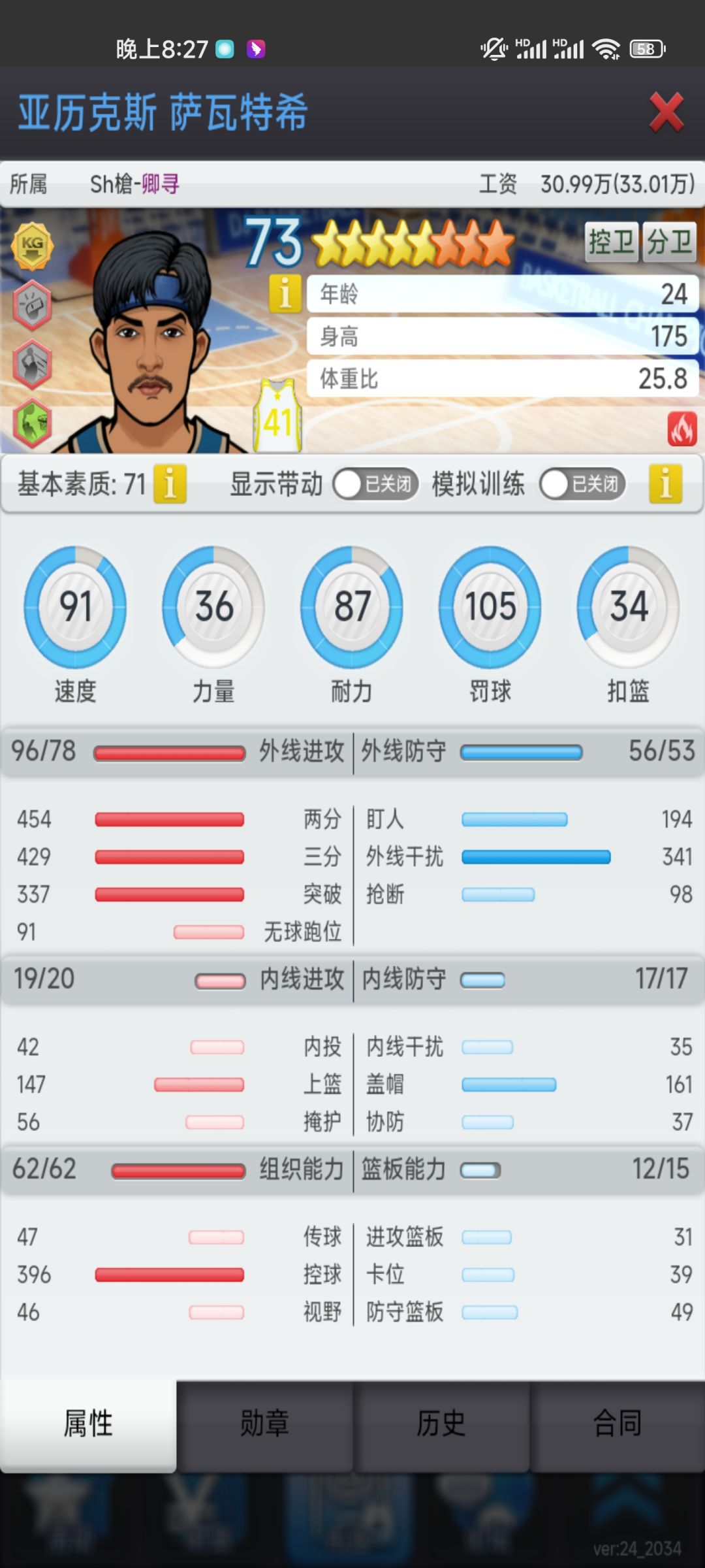 动态图片 3