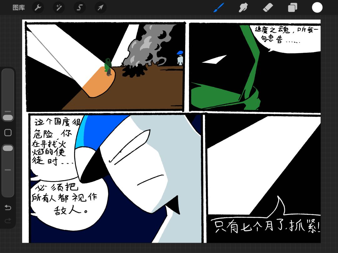 动态图片 3