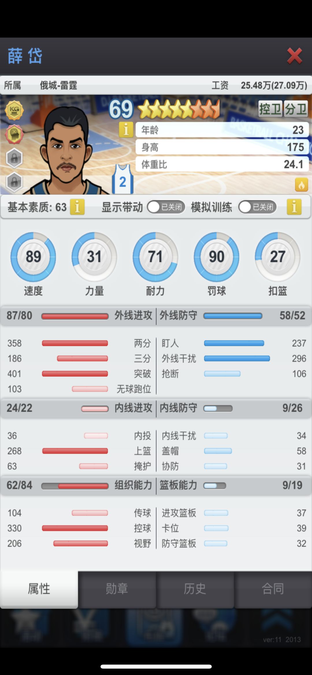 动态图片 3