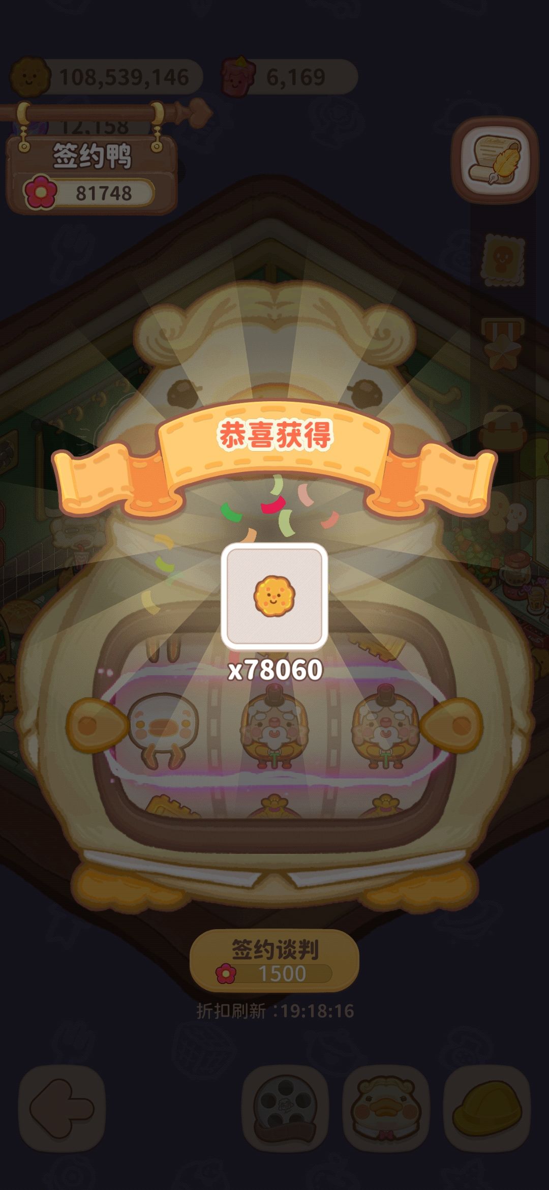 动态图片 6