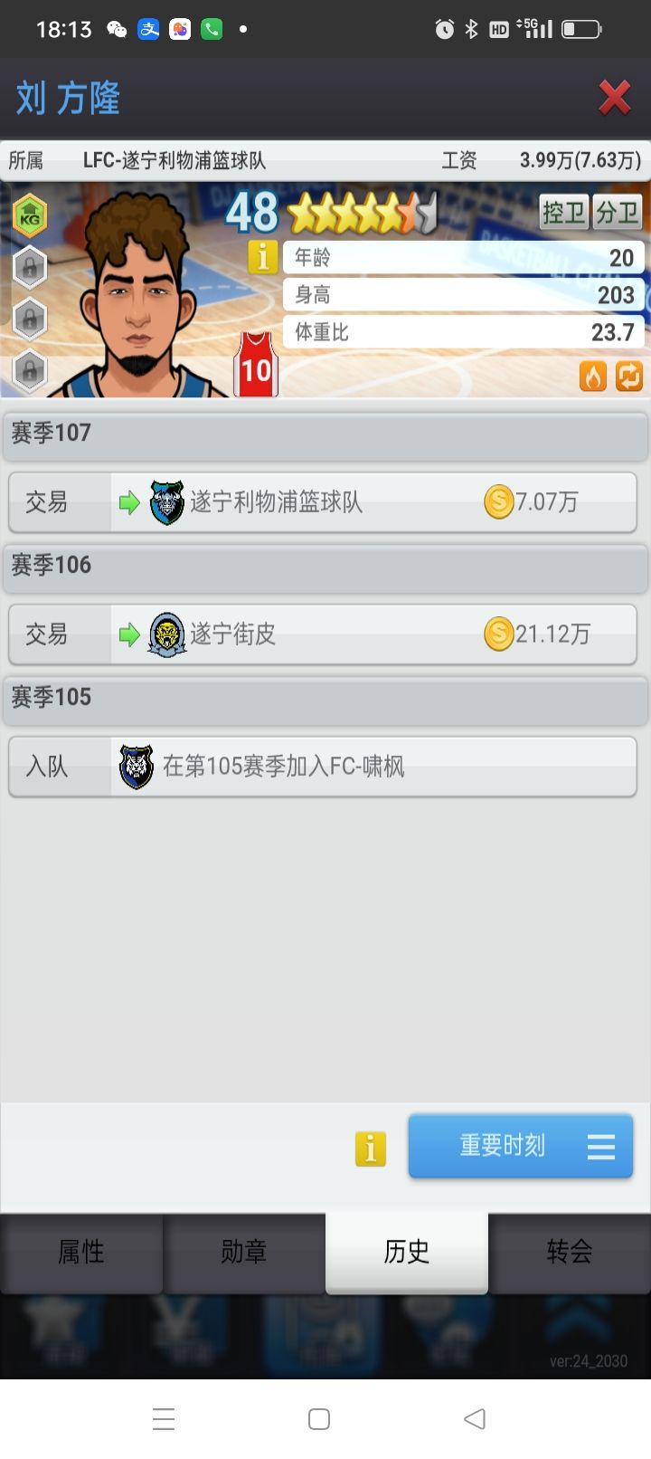 动态图片 2