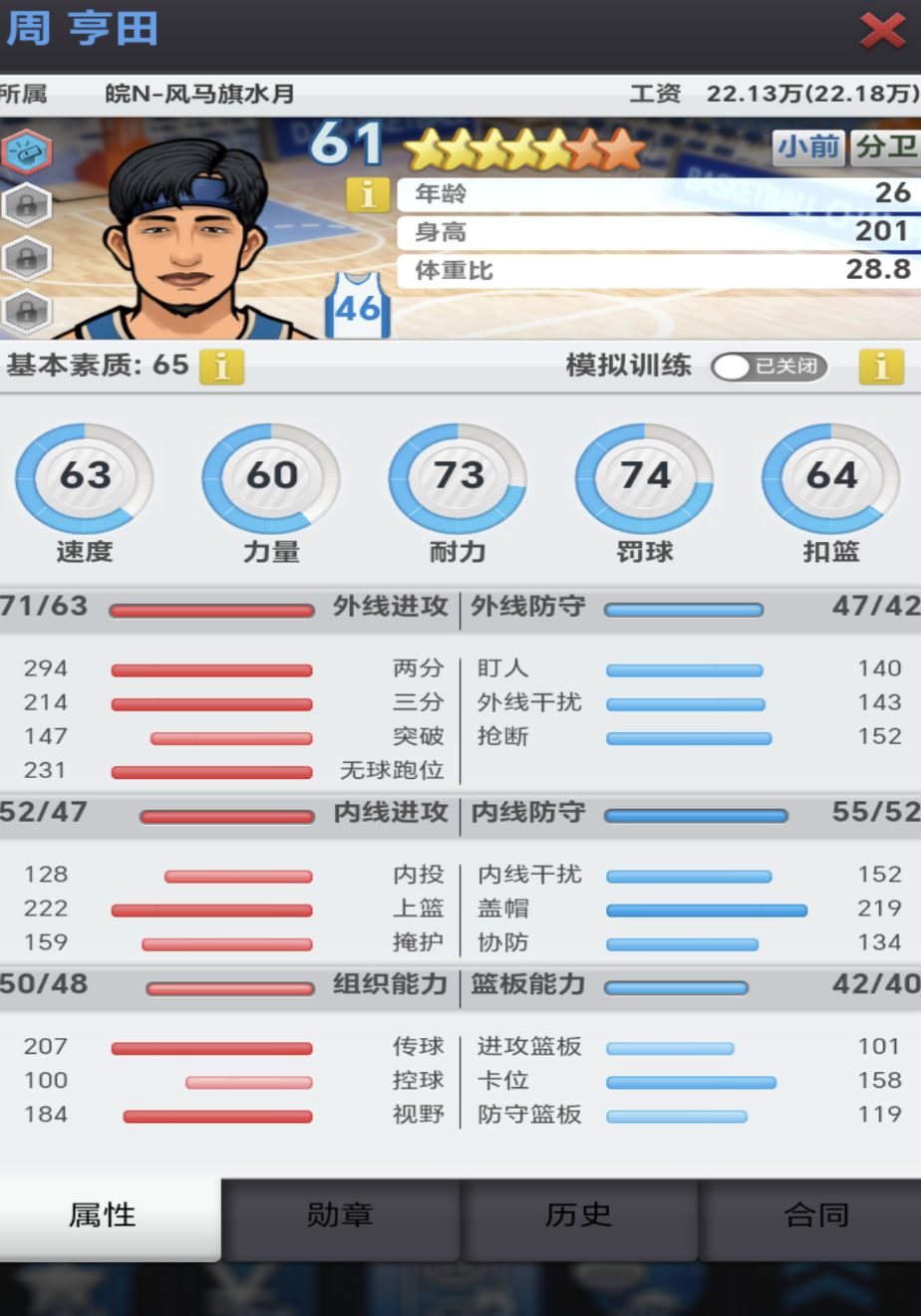 动态图片 3
