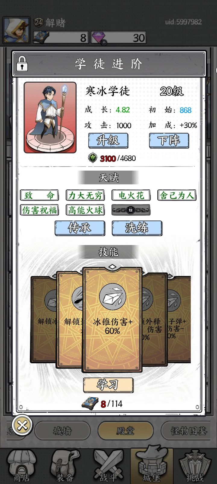 动态图片 4