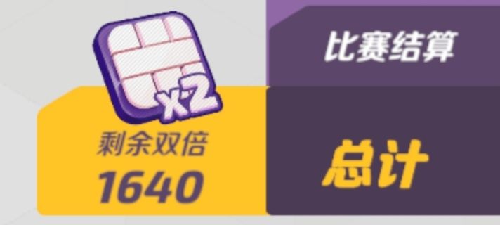 来个开箱盛宴,63个。么么么叽。顺便参与活动吧截图