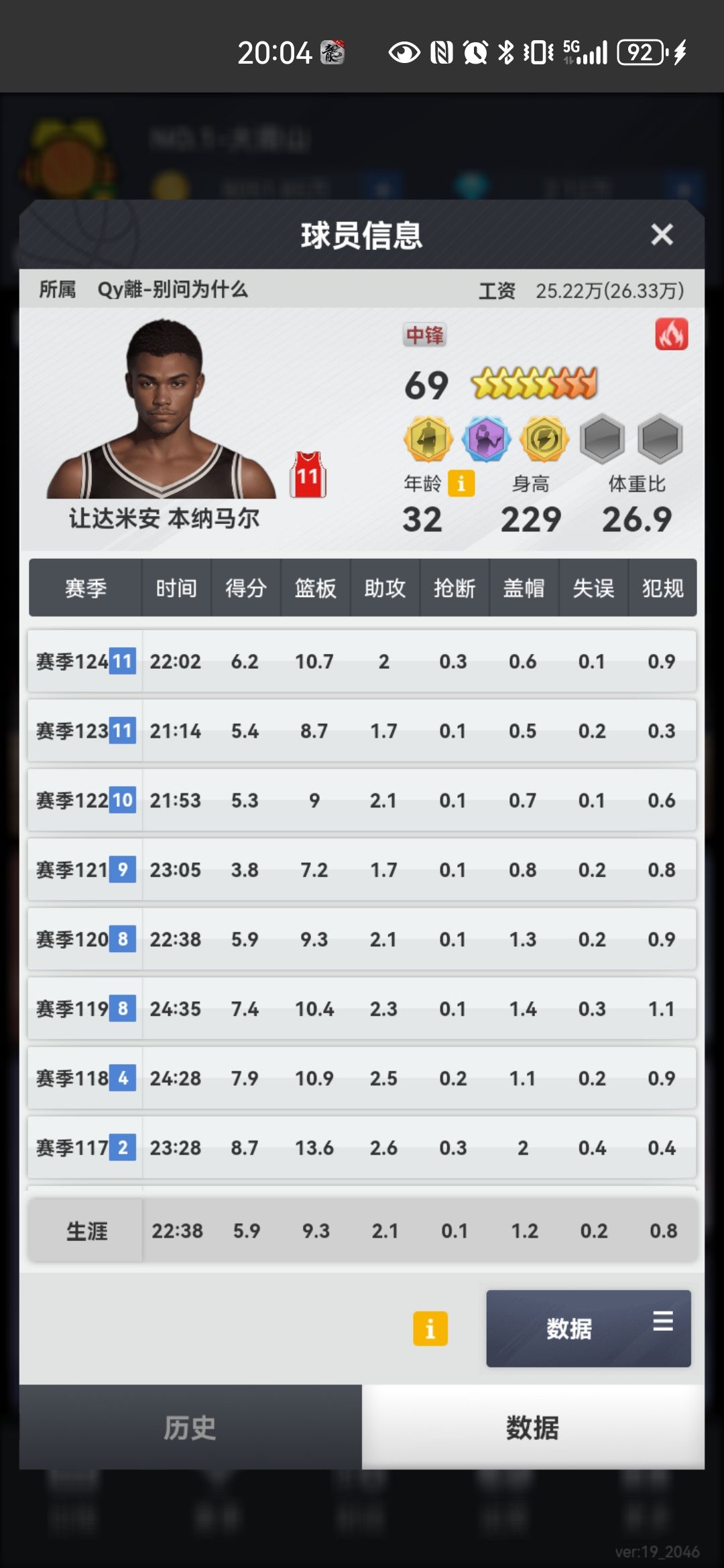 动态图片 6