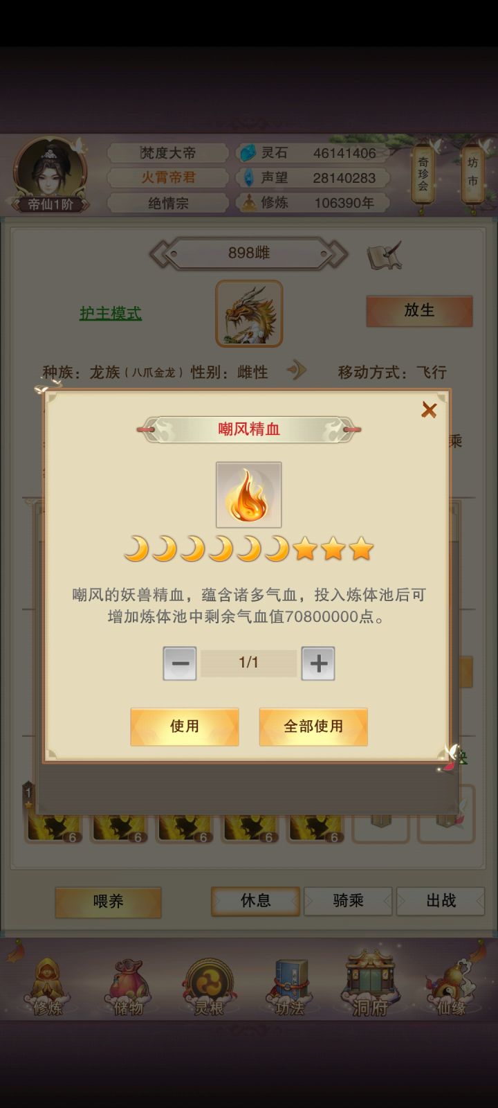 离婚了,解脱了截图