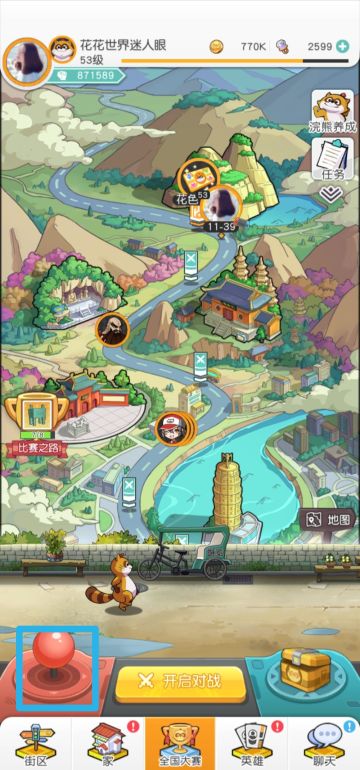 本帖更新每日连招(0605已更新)