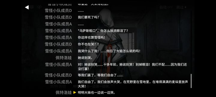 呜呜截图
