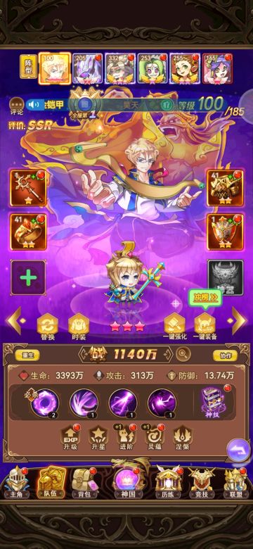 [攻略]探讨一下最优阵容组成——养成逻辑篇