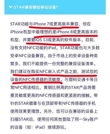 第三批官方周边来啦！！