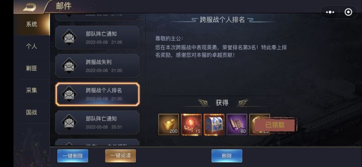 #分享高光时刻#第七天#截图