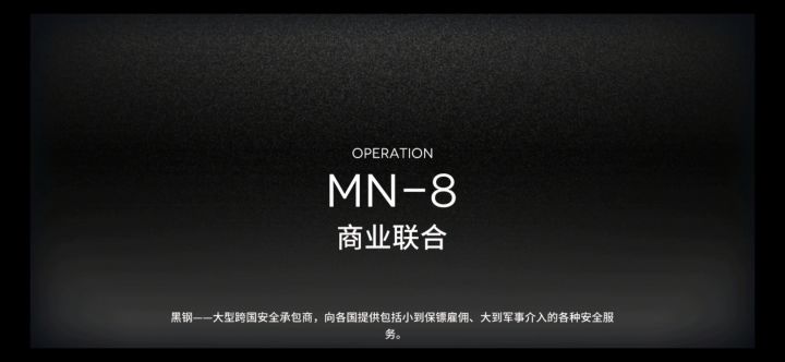 经典复刻-无召唤双人MN-8截图