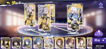 目前版本流派之争 告诉你什么是最强